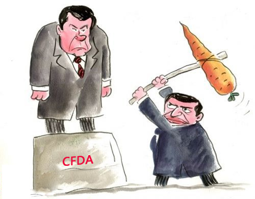一个大棒，又一个胡萝卜，CFDA药品注册审评新变化