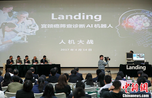 武汉海归专家团队研制人工智能宫颈癌诊断机器人“Landing”，对战五位医疗专家