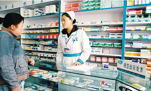 贵州新规：医疗机构不得限制门诊患者凭处方到零售药店购药