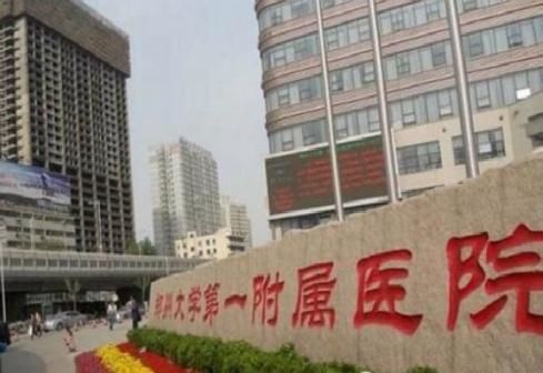 中国最大医院郑大附属第一医院及整个河南省术前八项筛查必须用酶免法而非化学发光法，是因为......