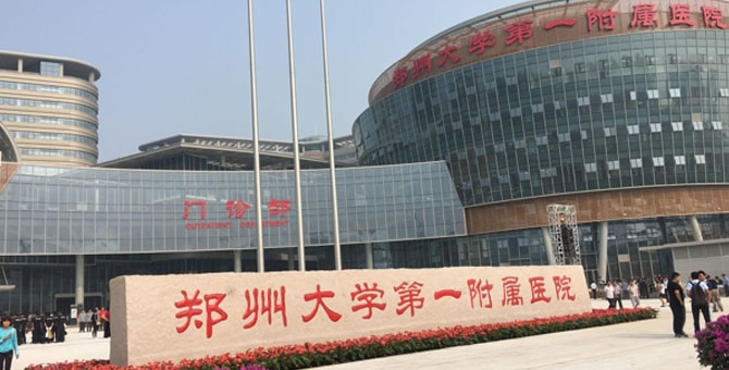 继上海之后，“全球最大医院”也开始对医药代表进行备案