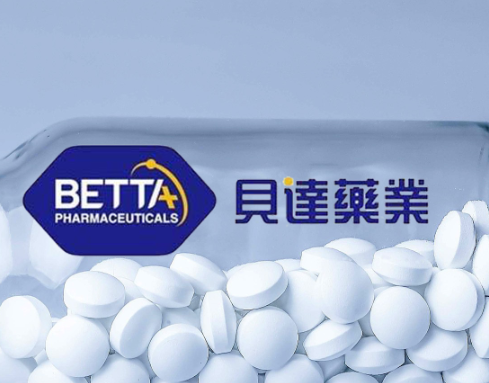 3500万美元引进PD-1和CTLA-4抗体,贝达药业入局