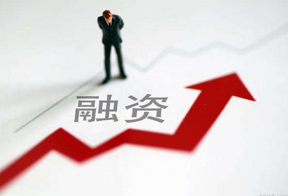 和铂医药宣布完成1.028亿美元C轮融资,拥有5个临床研究阶段产品