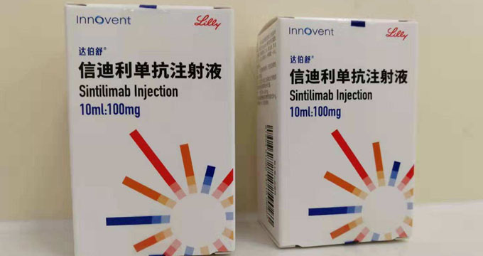 唯一进入国家医保目录的PD-1上半年卖了9亿,直追去年全年销售业绩