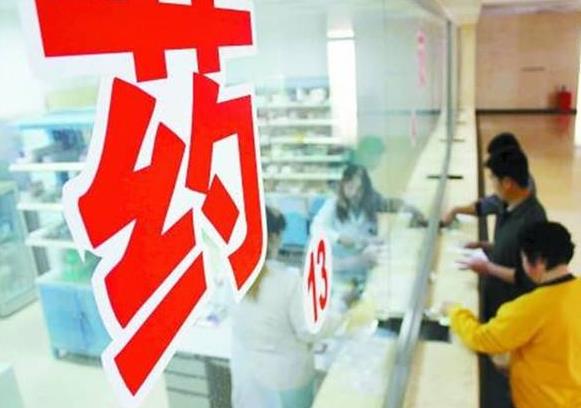 国家医保局:将对药品、耗材价格进行监测和成本调查