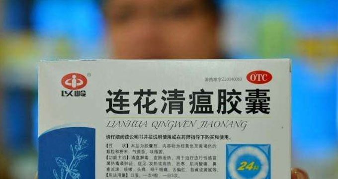 超20亿,连花清瘟上半年销售业绩公布