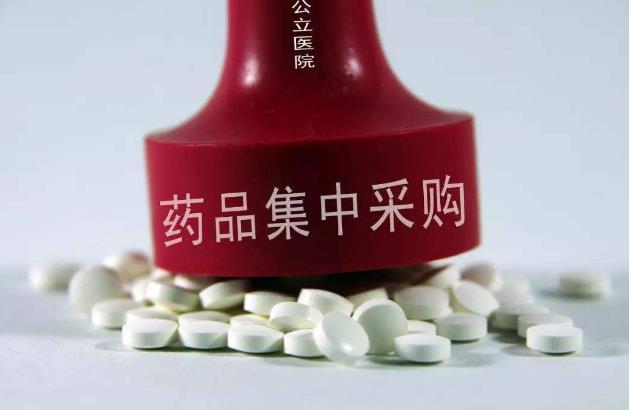 曝国采每年将开展两批 还有哪些瓶颈亟待突破?