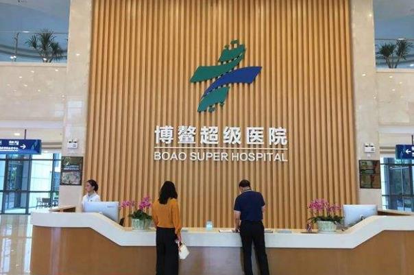 肺癌靶向新药普拉替尼在乐城先行区 开出审批国之外全球首张处方