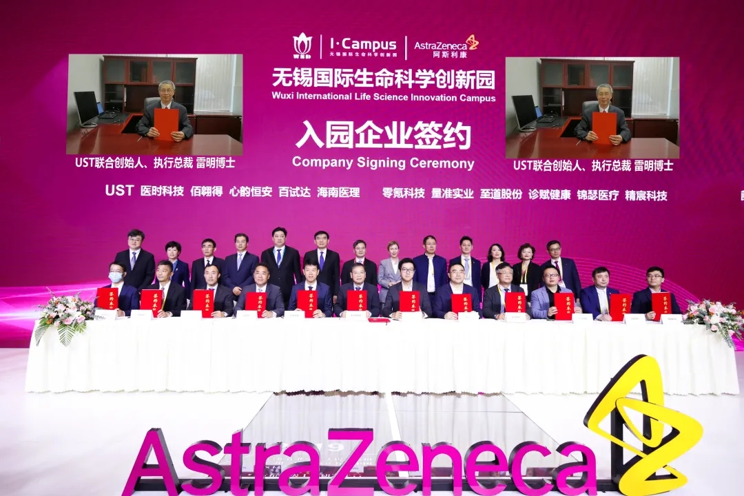零氪科技进博签约入驻无锡国际创新园,肿瘤数字疗法助力国内医药数字化变革