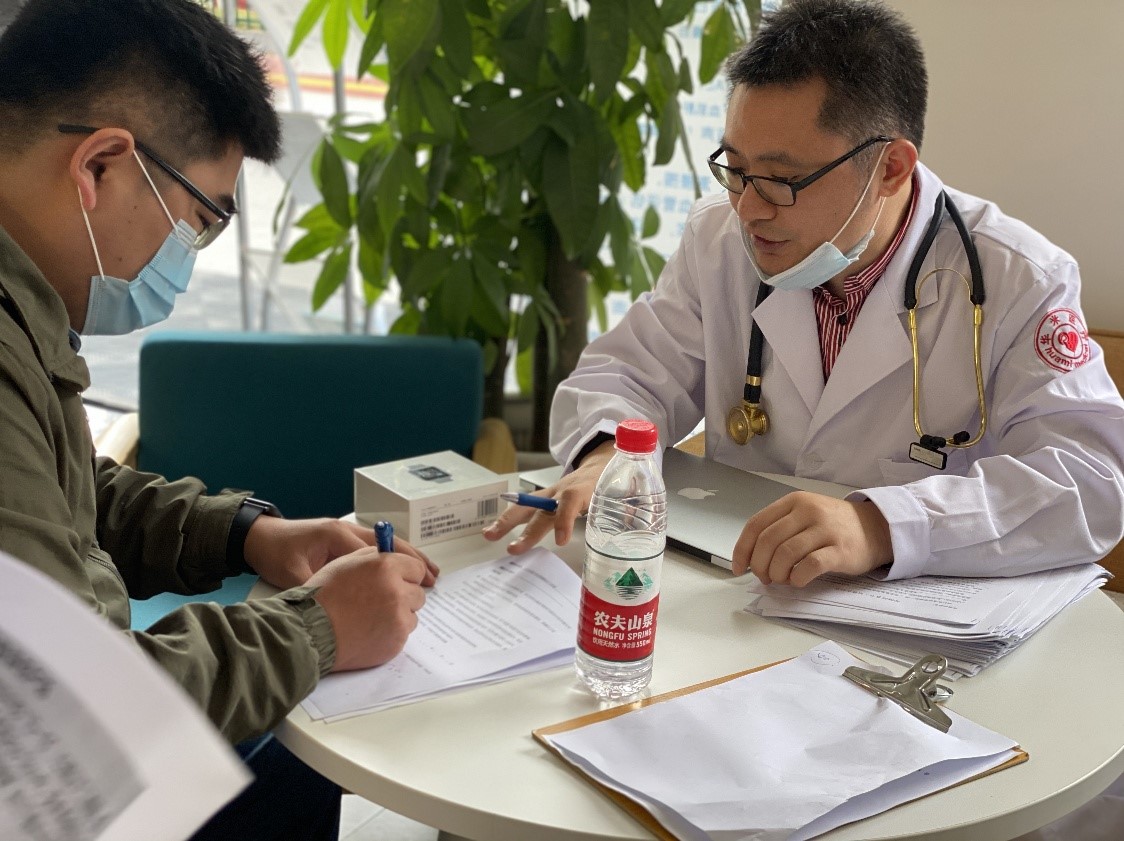 华米科技开展智慧健康公益活动 助力社区慢病管理