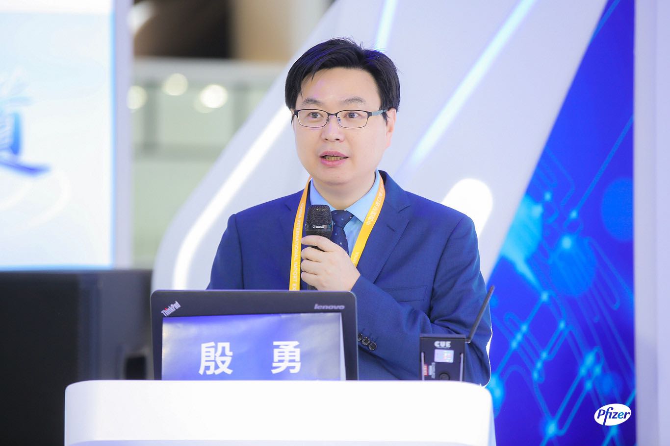 第三届进博会辉瑞“疾病教育日”—— 聚焦秋冬呼吸道疾病诊治 呵护宝宝健康成长