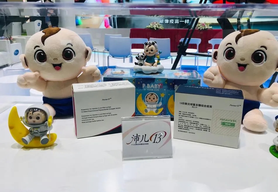 辉瑞双展台参加第三届进博会完美收官,展示了五大疾病领域多个创新药物