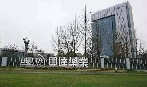 首个国产ALK抑制剂恩沙替尼获批