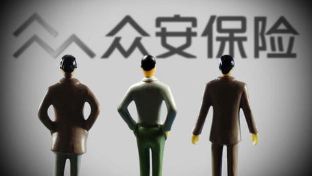 众安保险推出创新重疾险产品:累计最多可进行5次重疾赔付