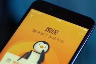 腾讯微保联合平安健康上线微保首款“保终身的癌症医疗险” :可覆盖70岁高龄和三高人群