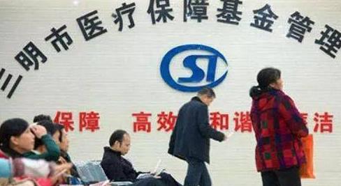 三明市医务人员年薪曝光