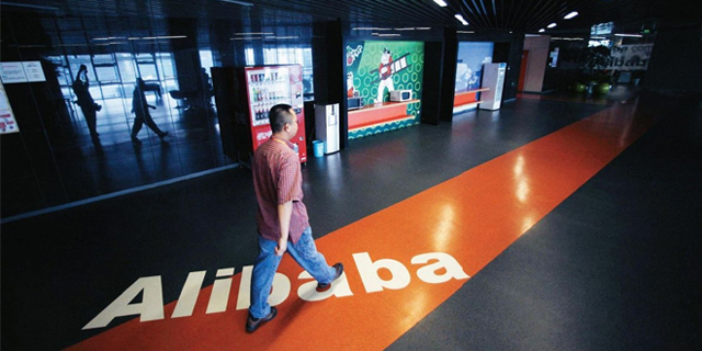 阿里加速医疗战略布局 启动药品安全计划