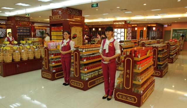 解密重庆万和“健康城”战略