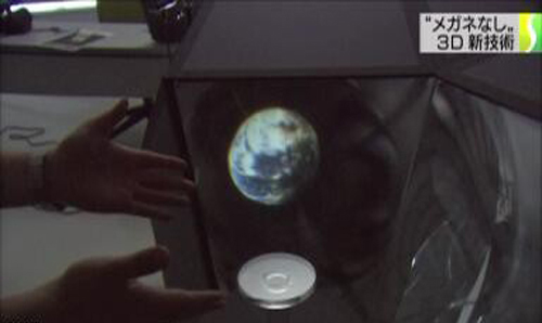 日本研究团队开发裸眼3D技术 或用于医疗领域