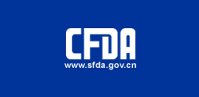 CFDA公布第一类医疗器械备案有关事项