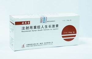 “儿童性早熟与矮小综合征”药物市场分析