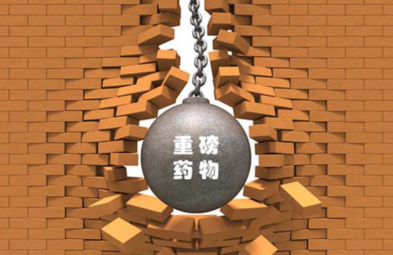 重磅药物在中国：顺者昌  逆者亡