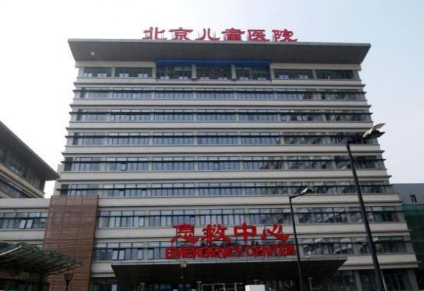 跨区域医院集团探索：北京儿童医院至于打造中国儿科第一家