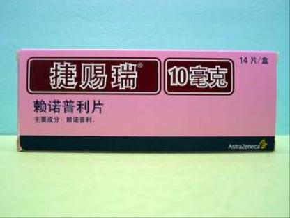 华海药业原料药获批自供 抗高血压药将在美上市