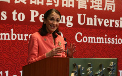 美国食品药品管理局（FDA）局长Margaret A. Hamburg博士在北京大学的演讲