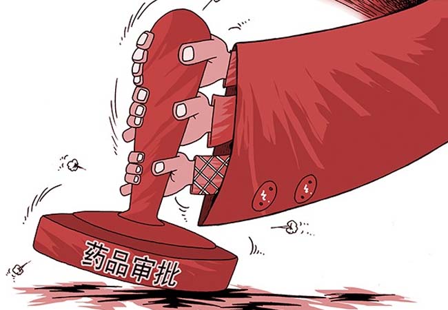近十年美、欧、日三国药物审批趋势解读