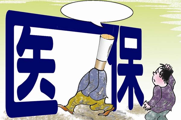心拔凉拔凉的！医保对接网上药店遥遥无期……