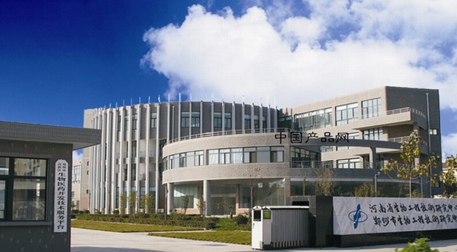 寻求合作！酶免试剂盒——河南省生物工程技术研究中心