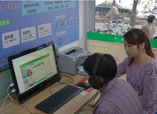 广东本草药业连锁加盟广东网络医院，从侧面看网络医院的运营情况