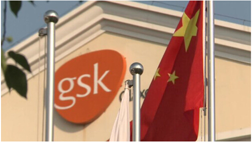 GSK HIV药物多替拉韦钠片在中国获批临床