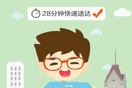“叮当送药”挑战极限28分钟送药到家 上线首日破600单