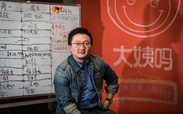 大姨吗柴可：我“苦逼”的创业史，差点掉坑里！