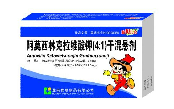 浅谈儿童抗感染用药市场