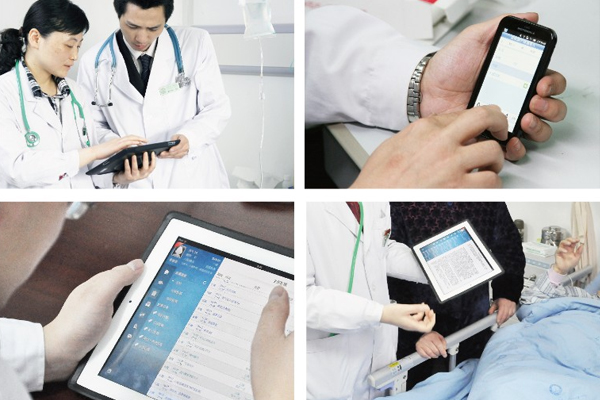 中国首家数字化康复医院在四川成立将实现诊疗信息共享