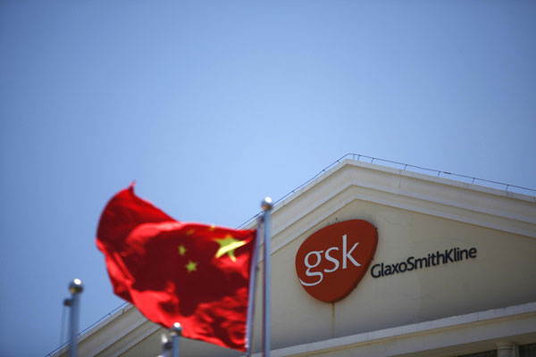 GSK成为首家提交基因治疗药物上市申请的制药巨头！