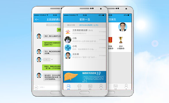 “爱肝一生“App上线，福瑞股份布局慢性肝病管理020