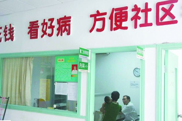 过65%的居民在社区首诊：杭州分级诊疗是如何做到的