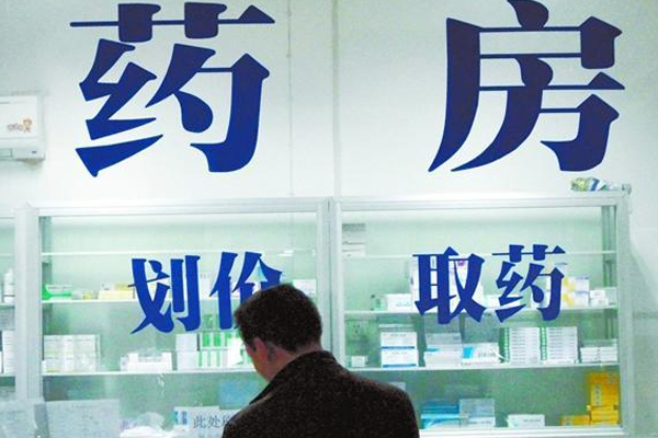 浙江：7月1日起实施药品集中采购新政 居民有望用到全国最便宜的药