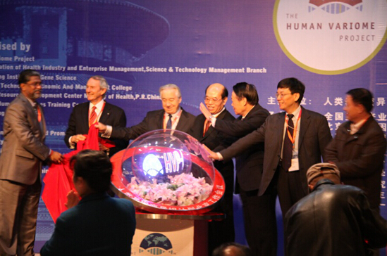 国际人类基因变异组项目（HVP）在北京设立中国区工作委员会