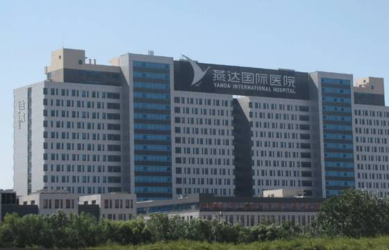 河北燕达医院再获益“京津冀”：首儿研究所、北京中医院 “入驻”