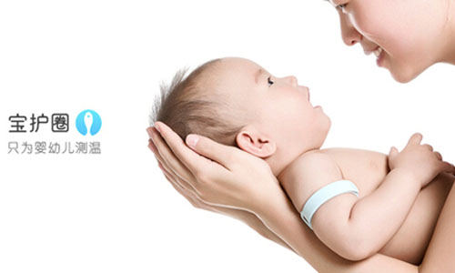 宝护圈：怎么做出一款不一样的婴幼儿智能体温计