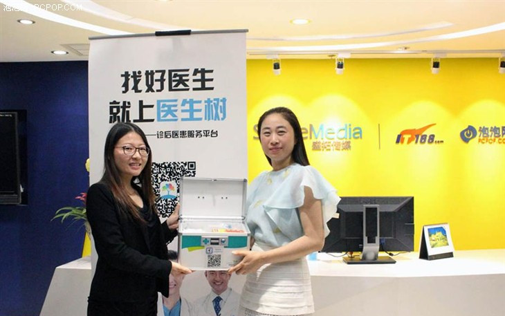 医生树对接融云即时通讯，强化诊后医患沟通