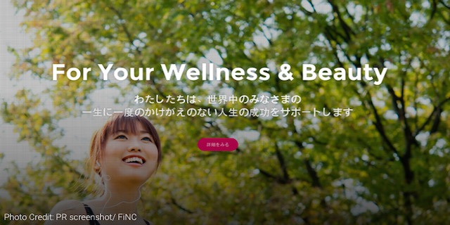日本健康减肥公司FiNC获得530万美元投资