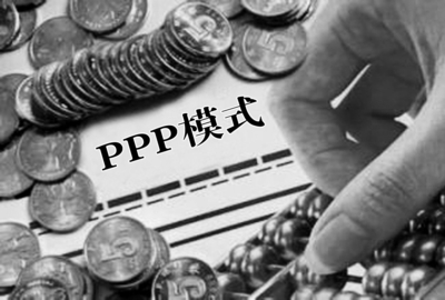 中国公立医院改革PPP模式探讨