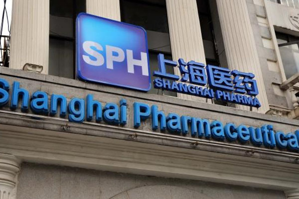 上海医药 2.5 亿元设立“健康医疗基金”  布局医药电商投资火力全开