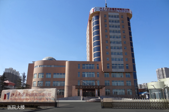 北京市属医院“一站式后勤服务中心”项目运营三大亮点